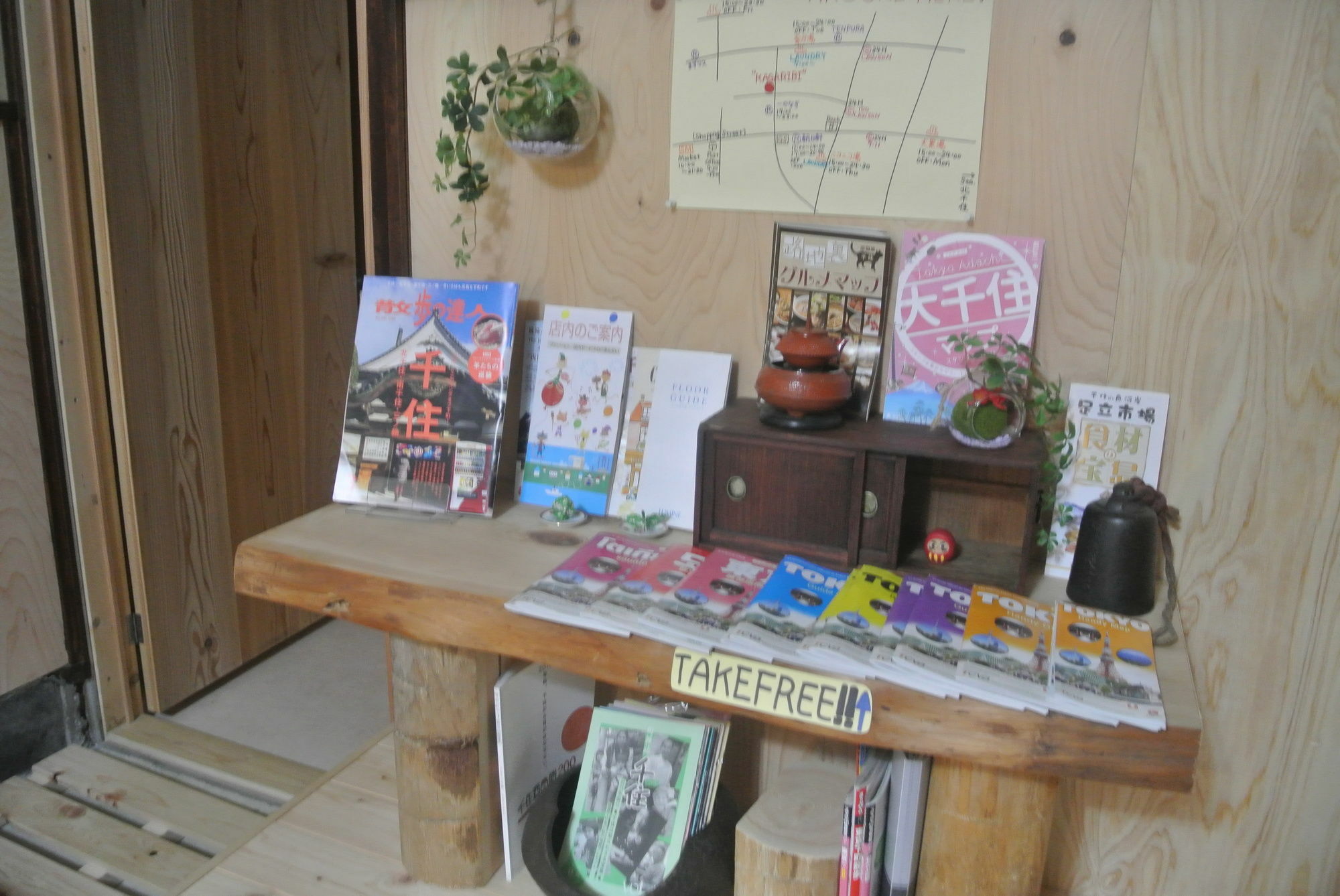 Kagaribi Guesthouse Tokió Kültér fotó