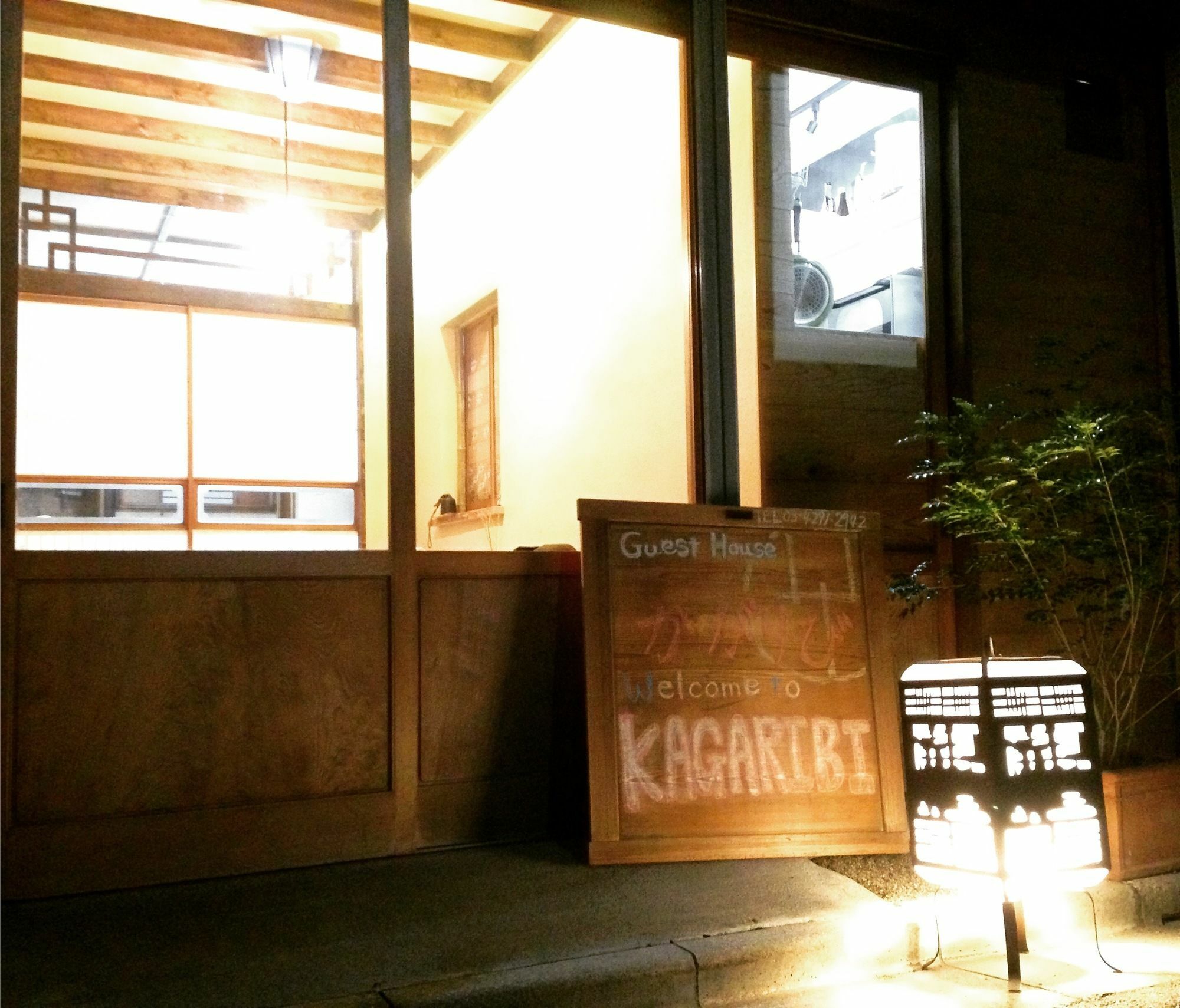 Kagaribi Guesthouse Tokió Kültér fotó